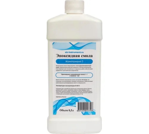 Эпоксидная смола ЭС-0,5л